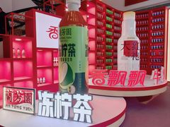 -深圳香格里拉酒店