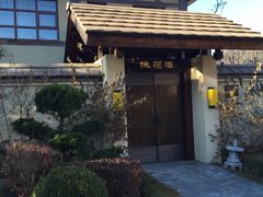 -金石唐风国际温泉会馆