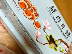 -光明邨大酒家(淮海路店)