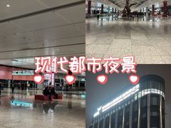 -杭州萧山国际机场