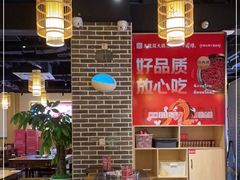 -大龙燚火锅(春熙店)