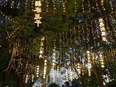 -淹城春秋乐园