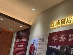 -紫光园(创始店)