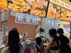 -时尚天河商业广场