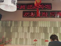 -极乐小煮·成都冒菜(科技绿洲店)