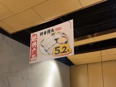 -么子烤肉(化龙池店)