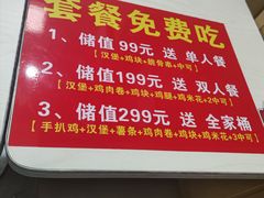 -华莱士炸鸡汉堡(佛城西路店)