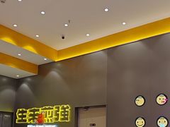 -小杨生煎(深圳岗厦北店)