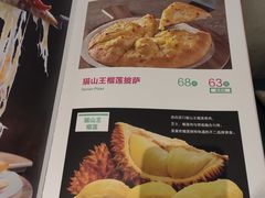 -杯子红牛排(创意产业园店)