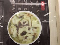 -桃源居(蠡园店)