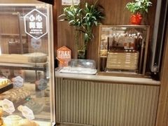 -原麦山丘(东四店)