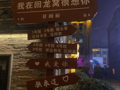 -回龙窝历史文化街区