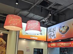 -魔都三兄弟酸辣粉·蘸卤炸串(虹桥万科店)