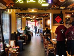 -老渔家·白族·石板烧·野生菌火锅(古城中心店)