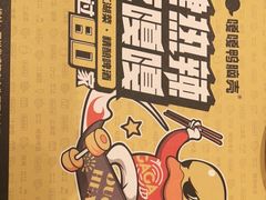 -嘎嘎鸭脑壳(驷马桥店)