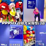 北京地标🔵崇文门摩方新店喊姐妹拍大头贴📸