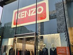 -KENZO(北京三里屯店)