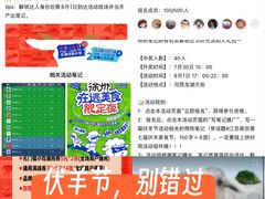 -龙湖南京河西天街