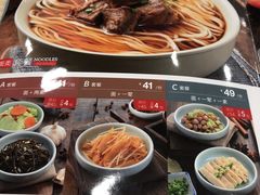 菜单-李先生牛肉面大王(北京站售票厅餐厅)