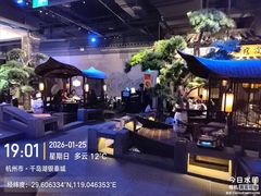 -绿茶餐厅(千岛湖银泰城店)