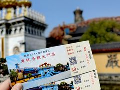 -上海东林寺(金山区)