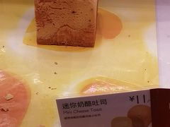 -巴黎贝甜(五月花广场店)