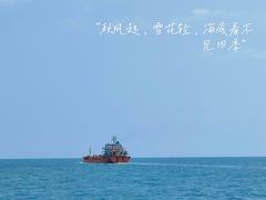 -东极岛景区
