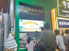 -牛街清顺斋小吃(牛街东里小区一区店)