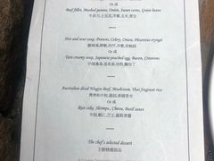 -三嚥阁 La Villa Restaurant