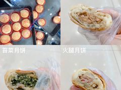 -三阳盛(南京西路店)