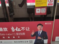 -湖南人家·家传湖南菜(水围店)