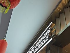 -花味·自助烤肉(南方时代店)