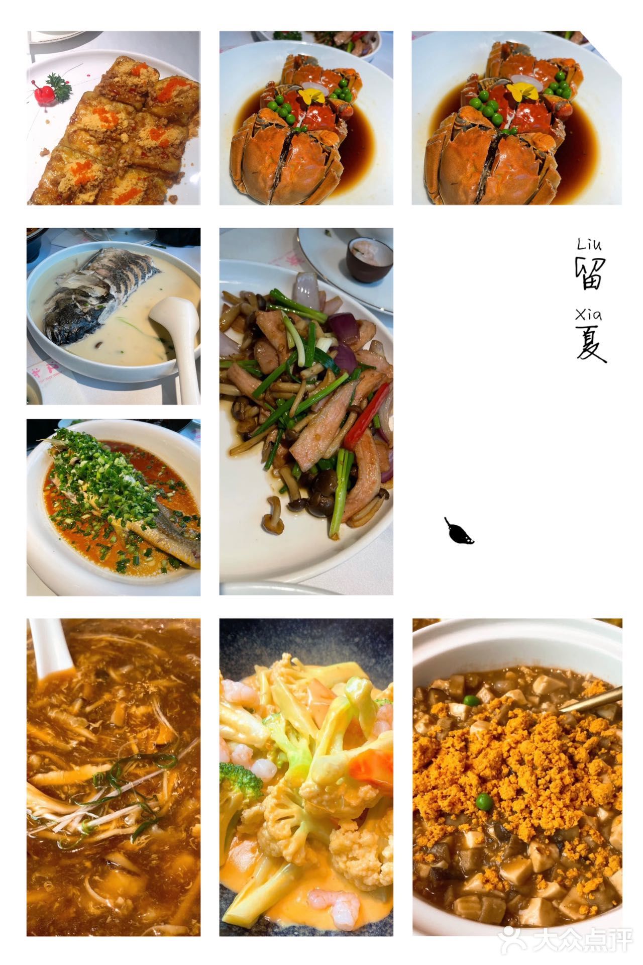 😍杭帮菜才是永远的神好吗！