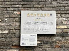 -成都博舍酒店