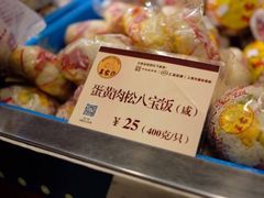 -王家沙点心店(南京西路总店)