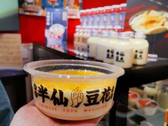 -半仙豆夫(安东老街店)