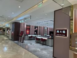 -周大福CHOW TAI FOOK(浦东八佰伴店)