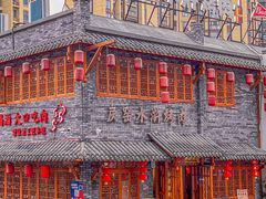 -炭窑水浒烤肉(汉阳鹦鹉巷子店)