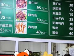 -大益烤鸡