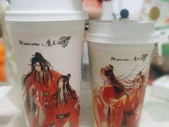 -瑞幸咖啡(石榴中心店)