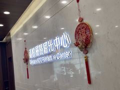 -嘉悦丽格眼科(丰联广场店)