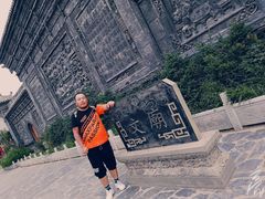 -丹噶尔古城