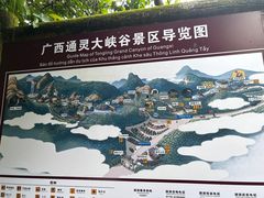 -通灵大峡谷