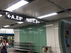 -越秀公园(地铁站)