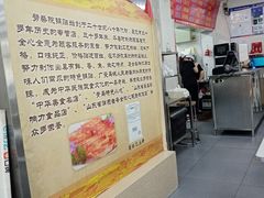 -劈柴院锅贴(沈阳路店)