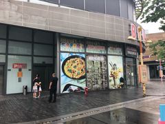 门面-同得兴面馆.苏式面.三虾面(园区店)