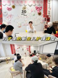 -台湾宝儿月子中心 (中南路店)