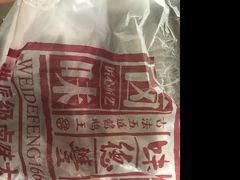 -味德丰·酱鹅(上海打浦路店)