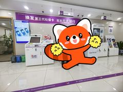 -中国光大银行(北京苏州街支行)