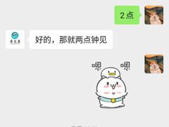 -脊元康推拿整脊养生馆